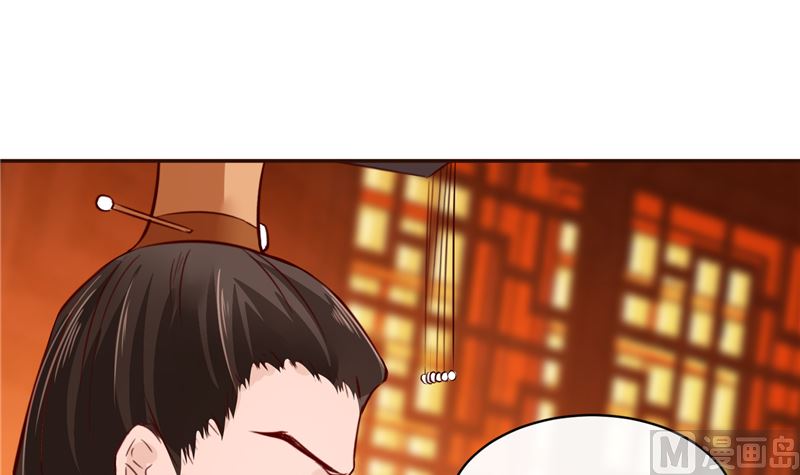 《将军的小宠医》第81话 你可有证据？ 第36页