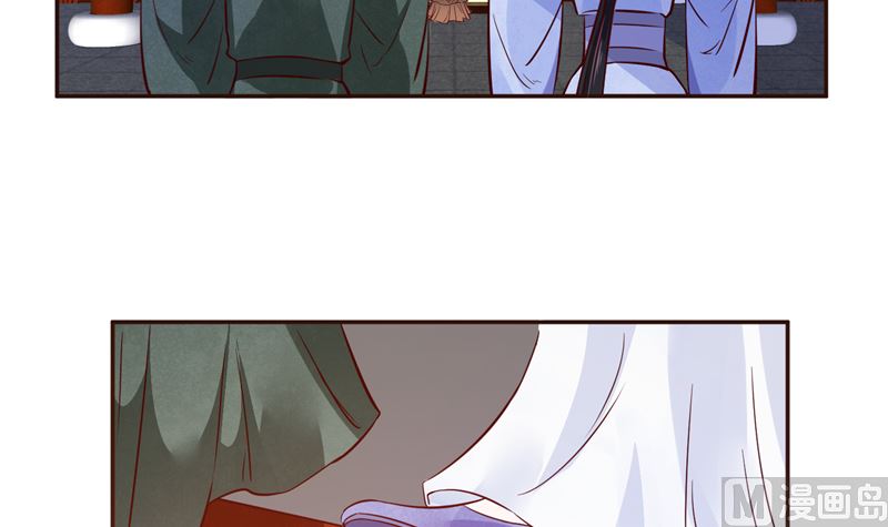 《将军的小宠医》第81话 你可有证据？ 第39页