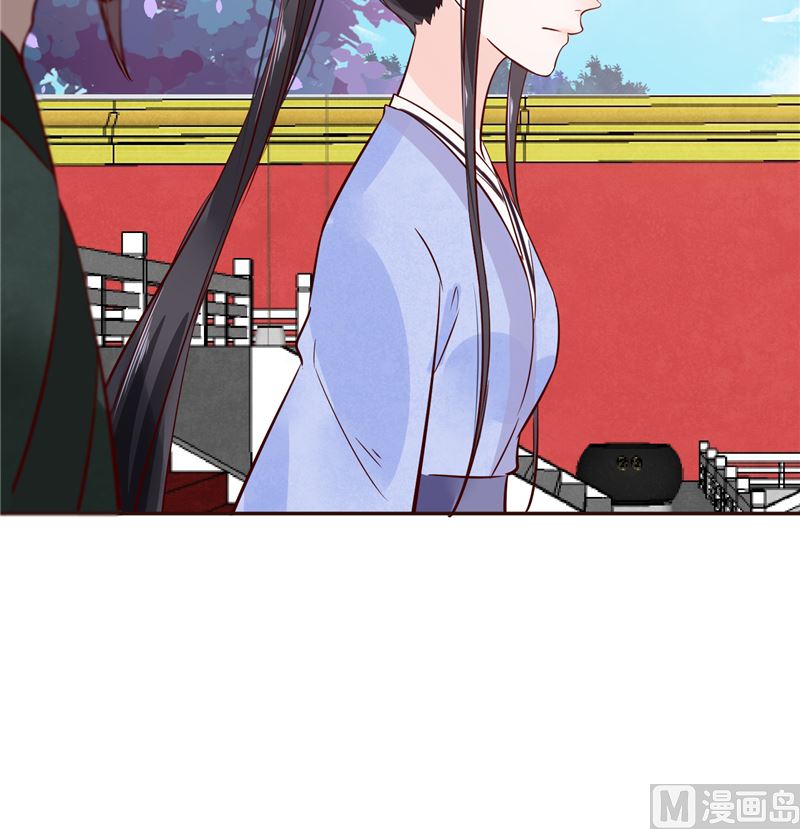 《将军的小宠医》第81话 你可有证据？ 第42页