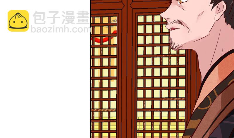 《将军的小宠医》第81话 你可有证据？ 第7页