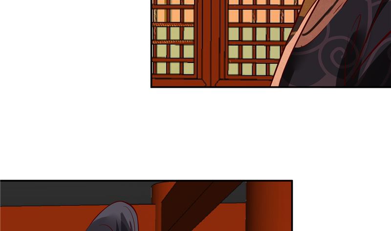 《将军的小宠医》第81话 你可有证据？ 第8页