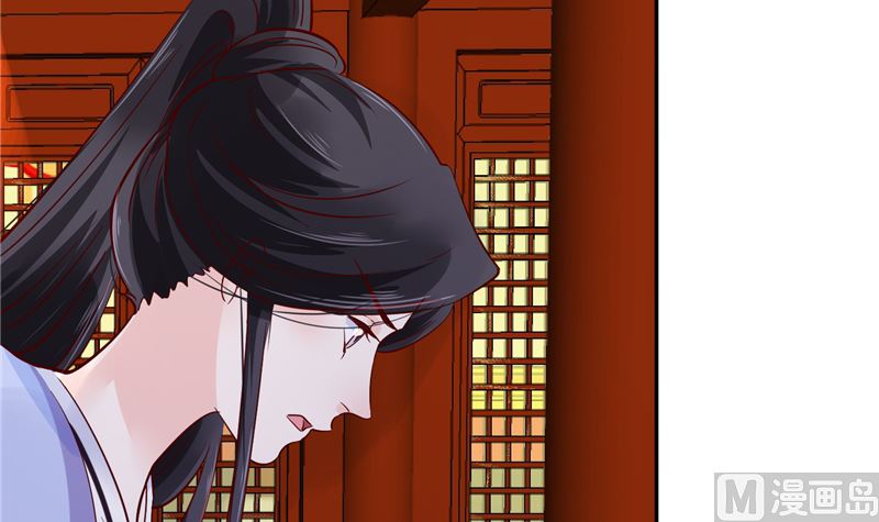 《将军的小宠医》第81话 你可有证据？ 第9页