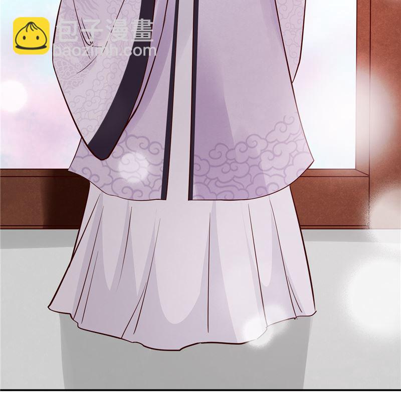 《将军的小宠医》第85话 峰回路转 第11页