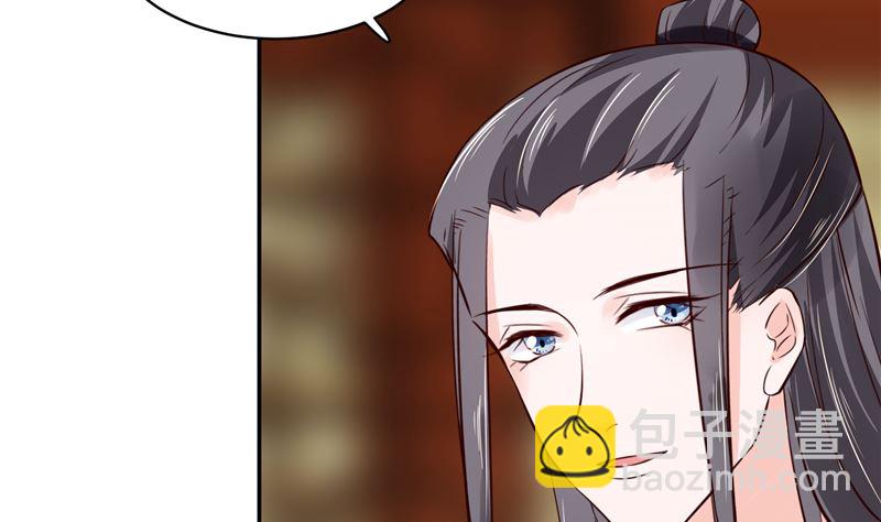 《将军的小宠医》第85话 峰回路转 第16页