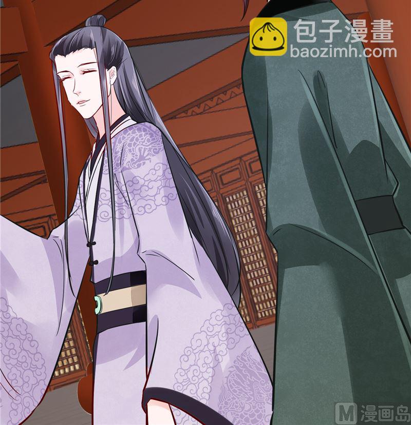《将军的小宠医》第85话 峰回路转 第30页
