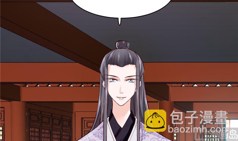 《将军的小宠医》第85话 峰回路转 第33页