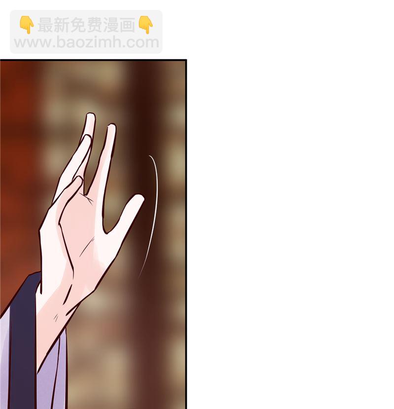 《将军的小宠医》第85话 峰回路转 第38页