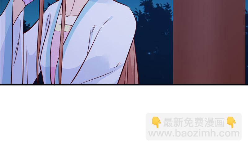 《将军的小宠医》第82话 将计就计 第14页