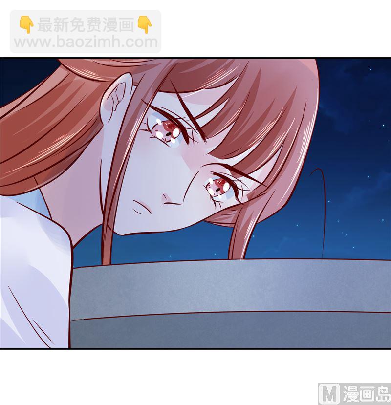 《将军的小宠医》第82话 将计就计 第30页