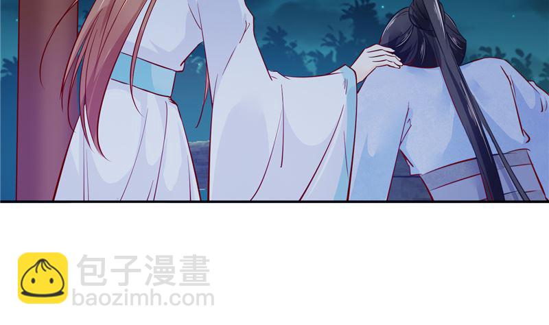 《将军的小宠医》第82话 将计就计 第32页