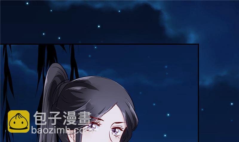 《将军的小宠医》第82话 将计就计 第4页
