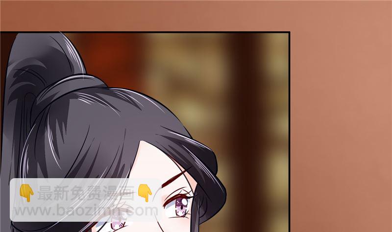 《将军的小宠医》第83话 竟是那时的 第13页