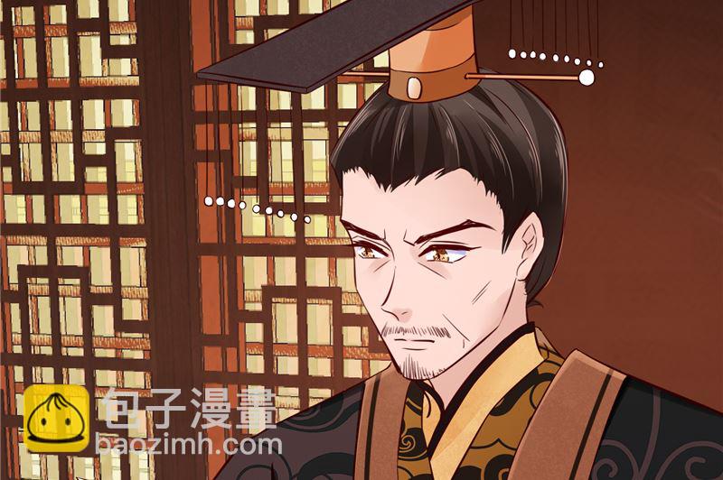 《将军的小宠医》第83话 竟是那时的 第23页