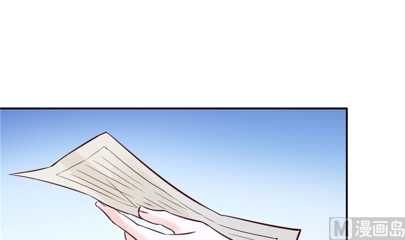 《将军的小宠医》第83话 竟是那时的 第30页