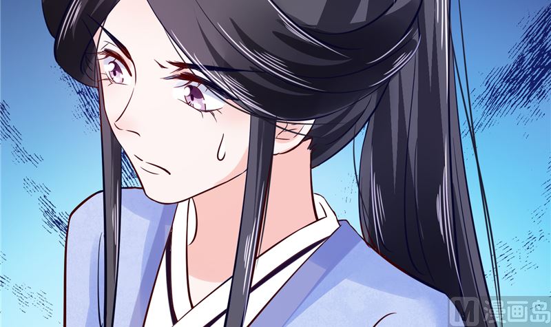 《将军的小宠医》第83话 竟是那时的 第39页