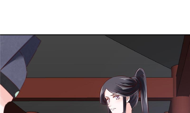 《将军的小宠医》第84话 青潼...无话可说 第16页