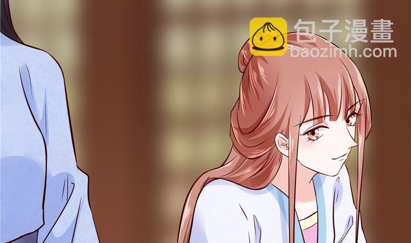 《将军的小宠医》第84话 青潼...无话可说 第19页