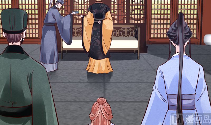 《将军的小宠医》第84话 青潼...无话可说 第21页