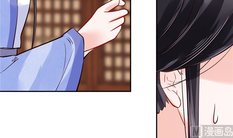 《将军的小宠医》第84话 青潼...无话可说 第27页