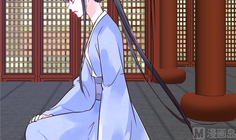 《将军的小宠医》第84话 青潼...无话可说 第30页