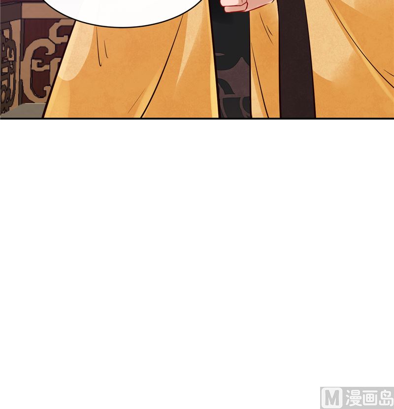 《将军的小宠医》第84话 青潼...无话可说 第33页