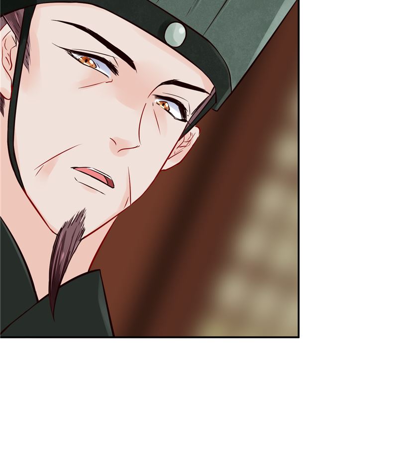 《将军的小宠医》第84话 青潼...无话可说 第40页