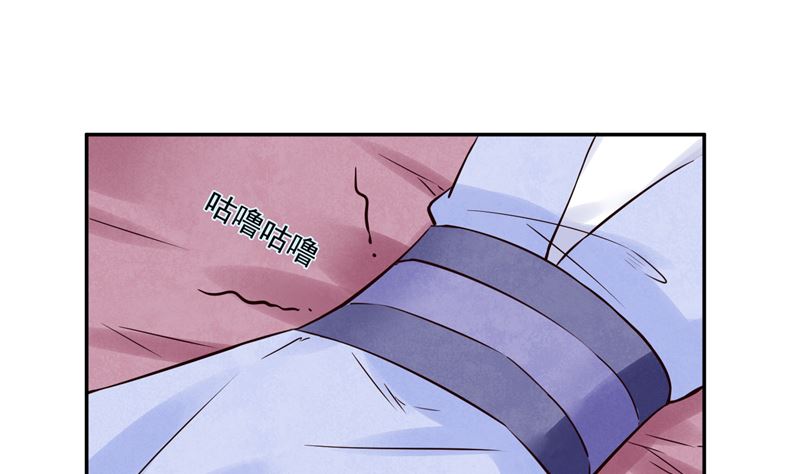 《将军的小宠医》第86话 革去官职 第31页
