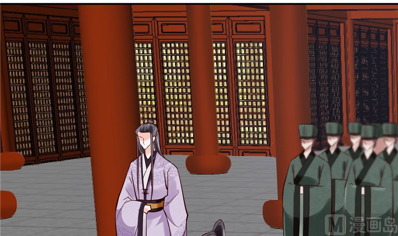 《将军的小宠医》第86话 革去官职 第6页