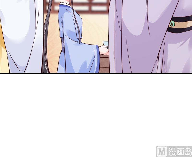 《将军的小宠医》第89话 他是一个不错的人选 第21页
