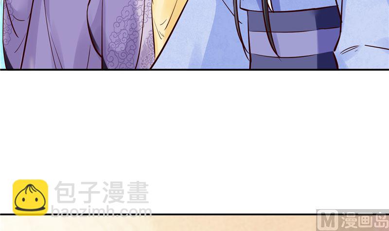 《将军的小宠医》第89话 他是一个不错的人选 第24页