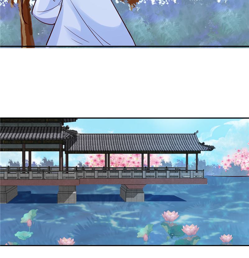 《将军的小宠医》第89话 他是一个不错的人选 第38页