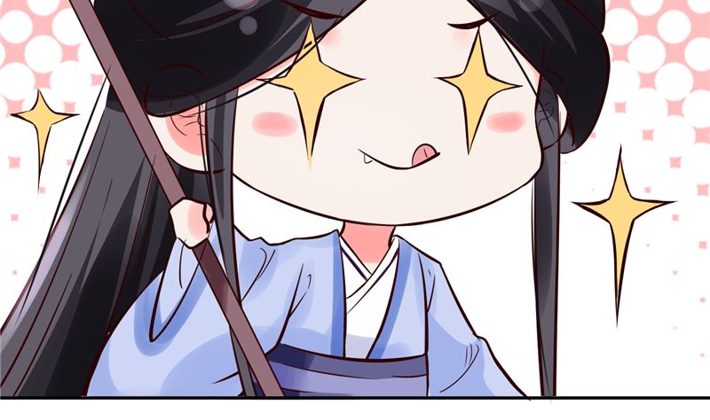 《将军的小宠医》第89话 他是一个不错的人选 第43页