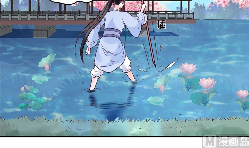 《将军的小宠医》第89话 他是一个不错的人选 第45页