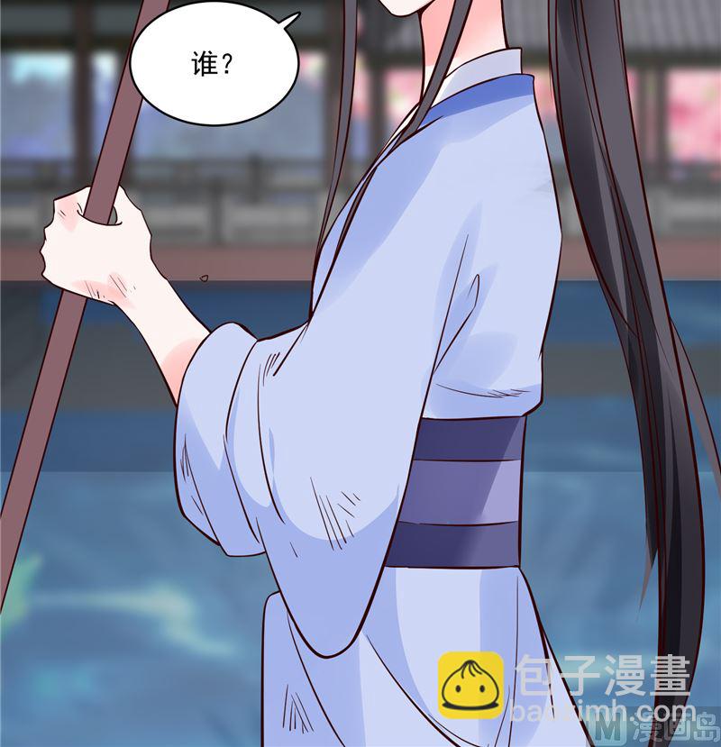 《将军的小宠医》第89话 他是一个不错的人选 第48页