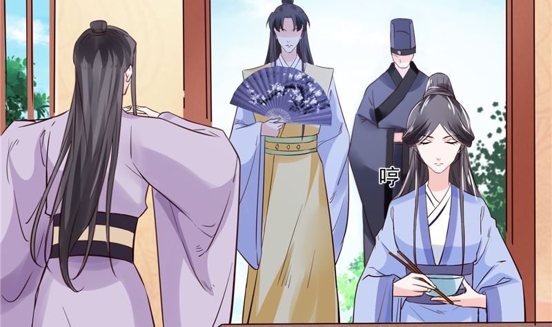 《将军的小宠医》第89话 他是一个不错的人选 第5页