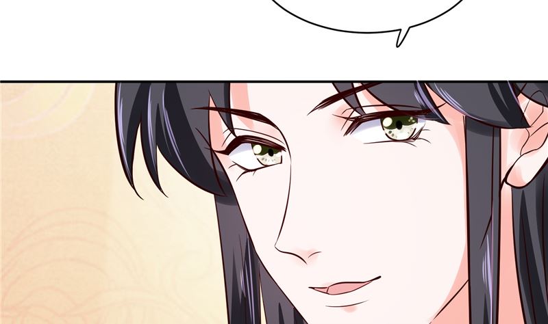 《将军的小宠医》第89话 他是一个不错的人选 第7页