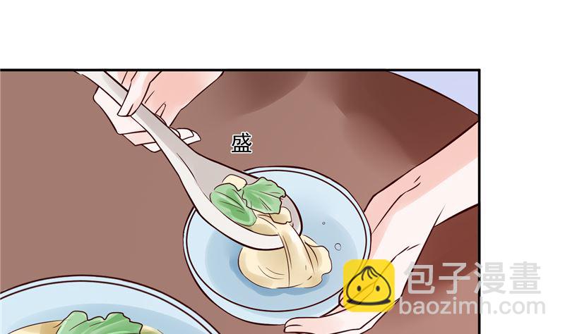 《将军的小宠医》第88话 你要喝汤吗? 第22页