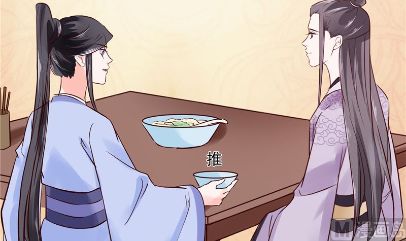 《将军的小宠医》第88话 你要喝汤吗? 第24页