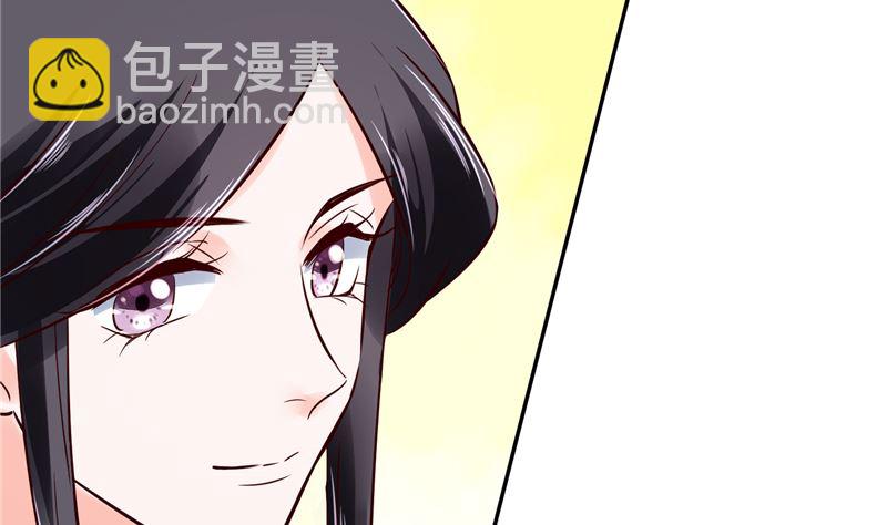 《将军的小宠医》第88话 你要喝汤吗? 第26页