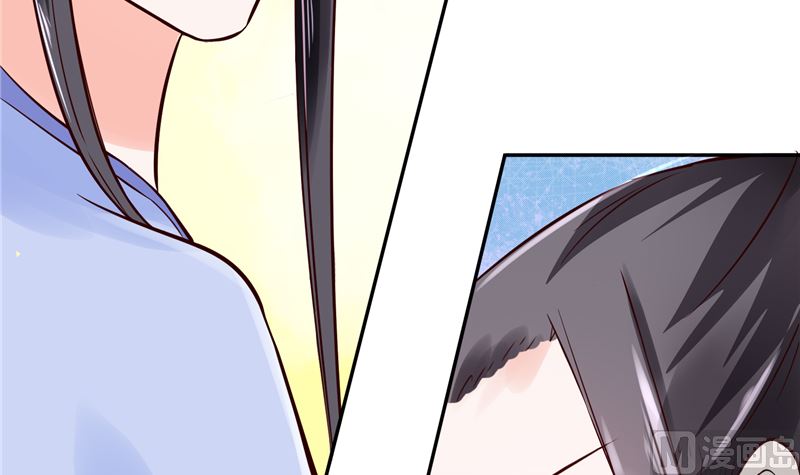 《将军的小宠医》第88话 你要喝汤吗? 第27页