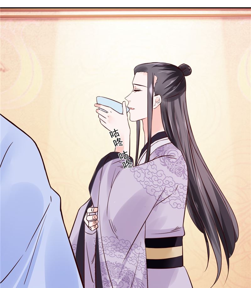 《将军的小宠医》第88话 你要喝汤吗? 第29页