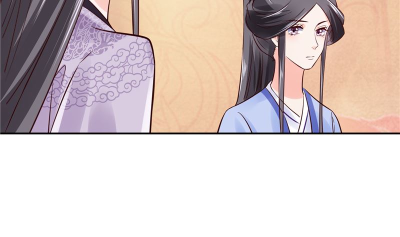 《将军的小宠医》第88话 你要喝汤吗? 第32页