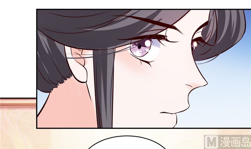 《将军的小宠医》第88话 你要喝汤吗? 第33页