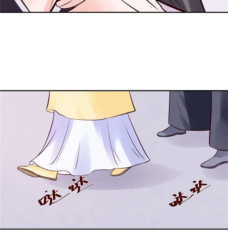 《将军的小宠医》第88话 你要喝汤吗? 第38页