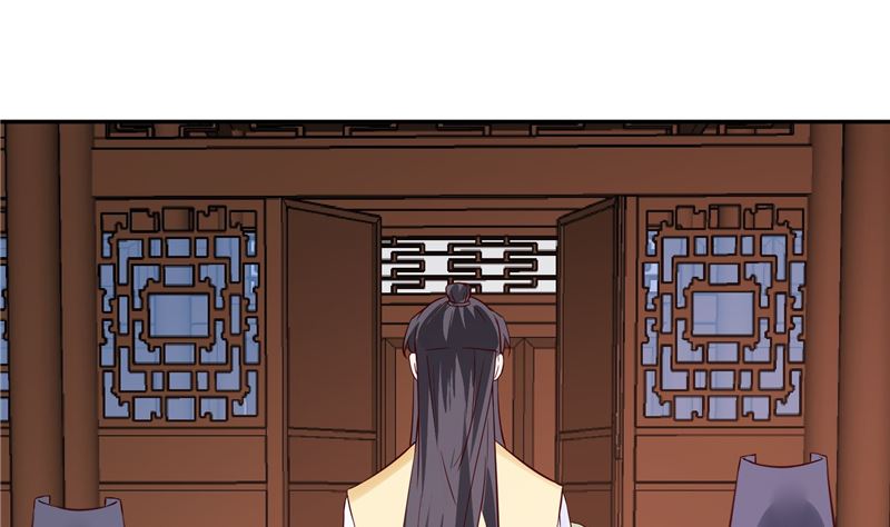 《将军的小宠医》第88话 你要喝汤吗? 第40页