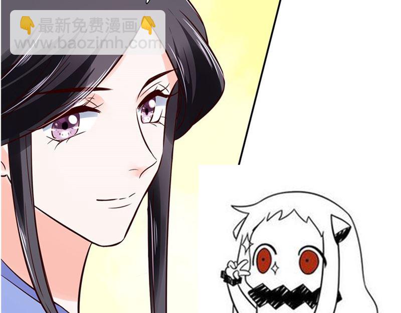 《将军的小宠医》第88话 你要喝汤吗? 第49页