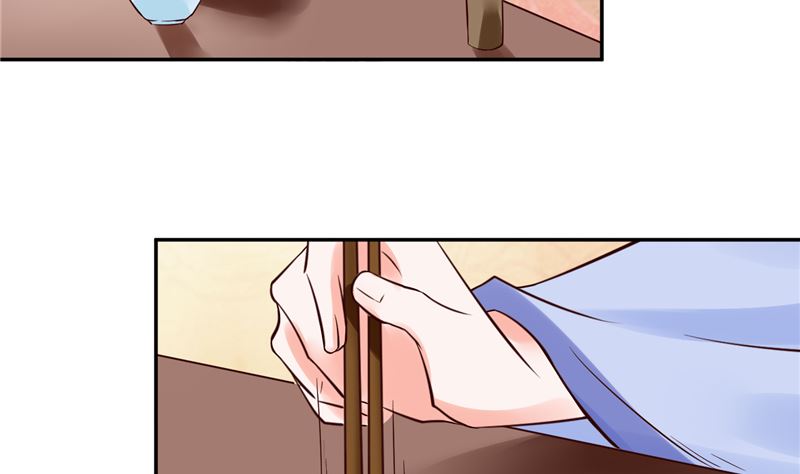 《将军的小宠医》第88话 你要喝汤吗? 第5页