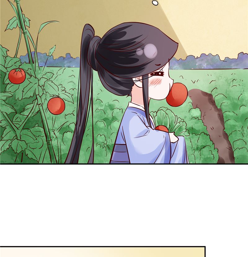 《将军的小宠医》第87话 盐水蔬菜汤 第10页