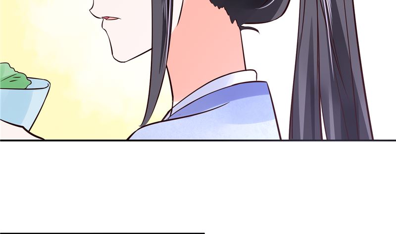 《将军的小宠医》第87话 盐水蔬菜汤 第32页