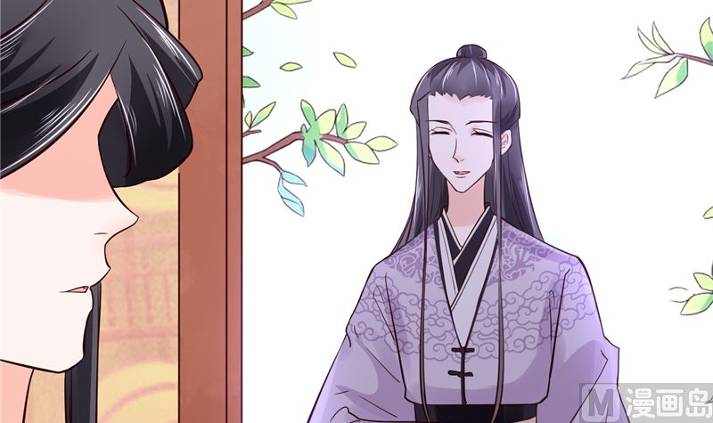 《将军的小宠医》第87话 盐水蔬菜汤 第36页